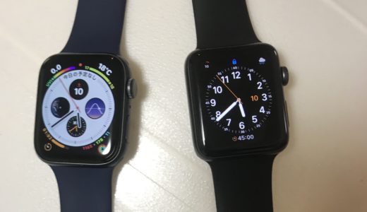 【便利機能紹介】Apple watchは買うべき？４年間使った感想。iPhoneを取り出すイライラは解消される。